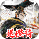 秦皇汉武图标
