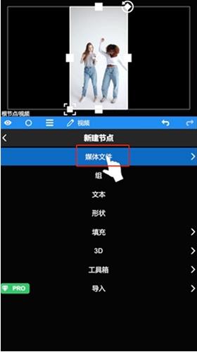如何添加音乐截图2