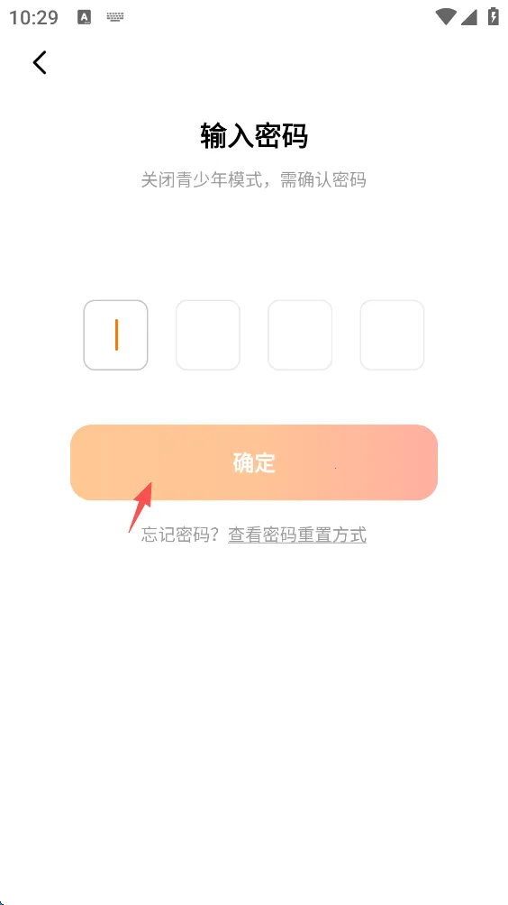 喜番免费短剧官方正版