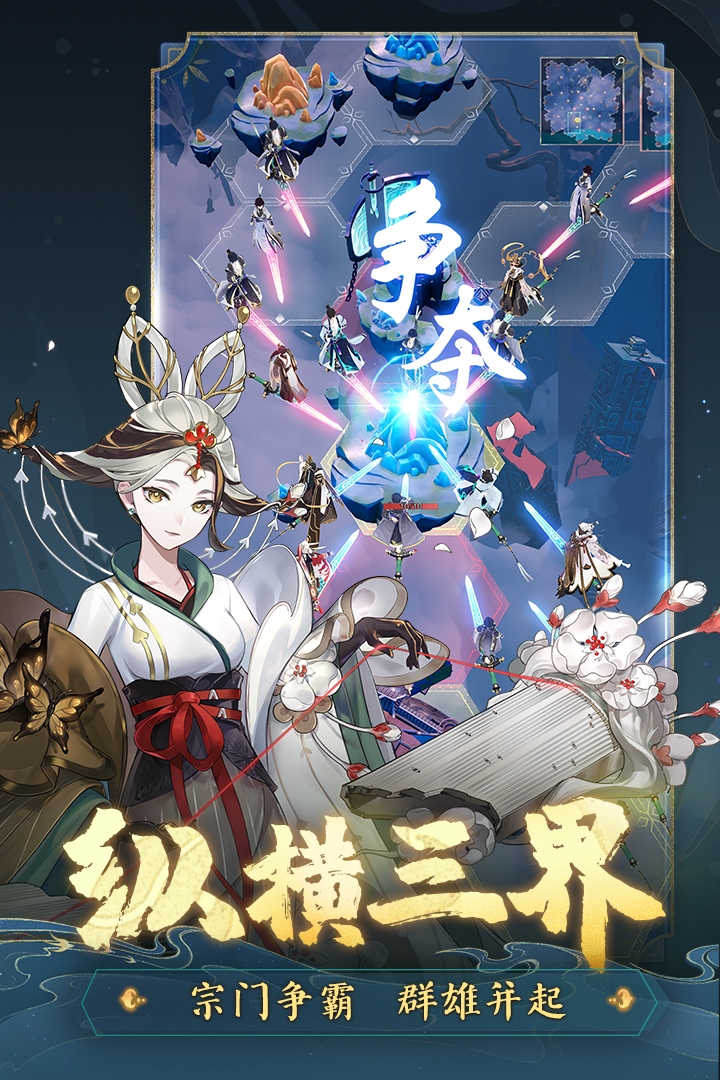 踏风行安官方版下载 v1.0.17