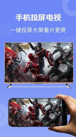 欢视播放器截图3