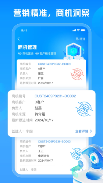 随时租最新版 v1.1.4
