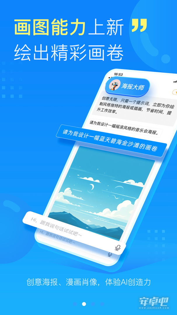 观海新闻截图2