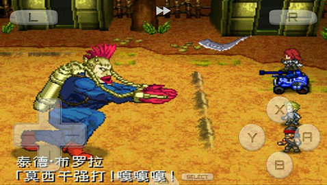 重裝機(jī)兵2重制版附金手指版