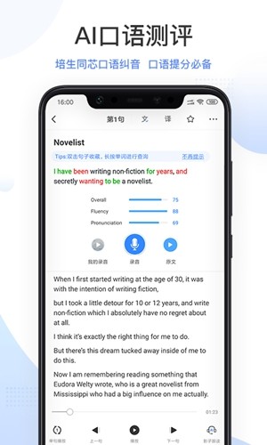 羊驼pte app v9.9.24