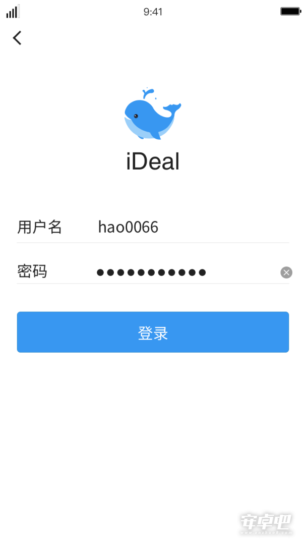 iDeal截图2