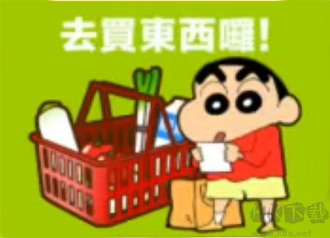 蜡笔小新之小帮手大作战（Crayon Shinchan）