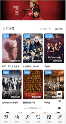 笨笨影院神马午夜截图2