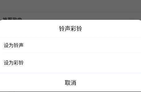 酷狗音乐播放器手机版