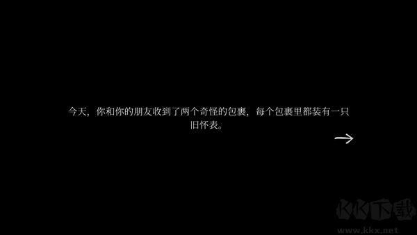 滴答滴答双人故事