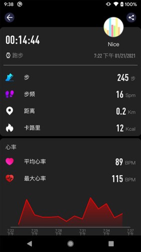 cofit最新版 v2.0.2.2