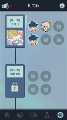 动物公司安卓版