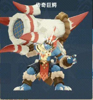 猎风传说