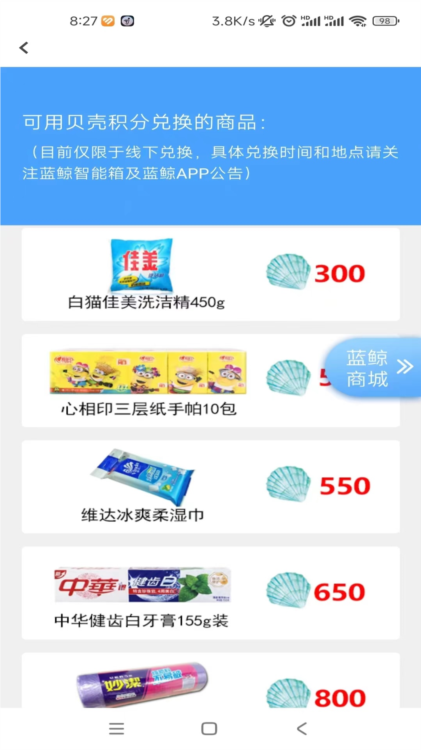 蓝鲸资源