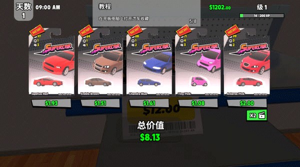 超级跑车收藏模拟器手机版