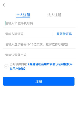 莆田惠民宝app最新版