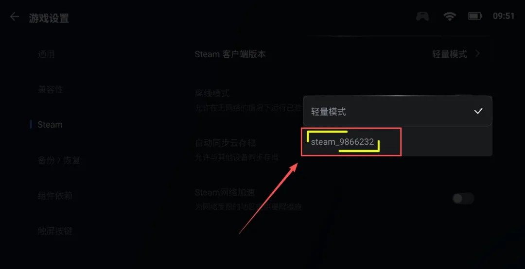 盖世游戏4.1.5