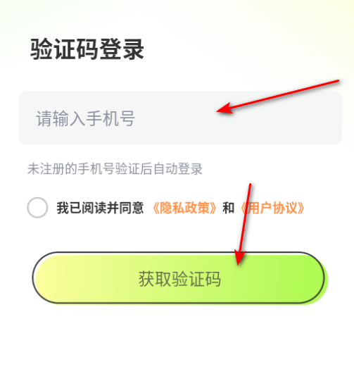 AR次元绘画免费版