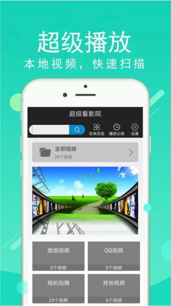 软件特点配图1