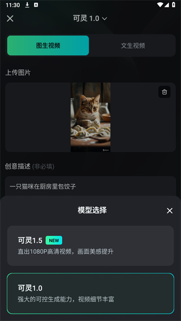 kerning官方版