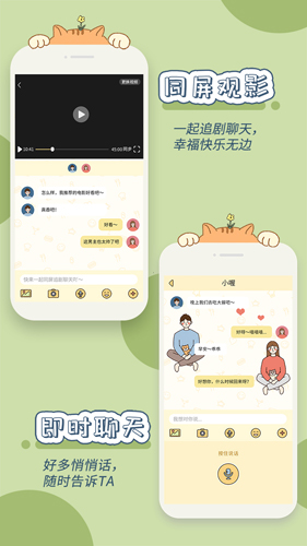 卡普喔软件 v2.10.1