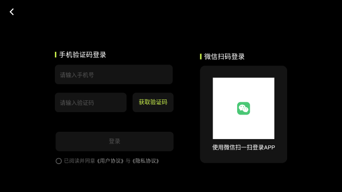 3A云游APP(免费18小时) v2.4.4安卓版
