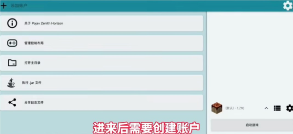 怎么使用配图3