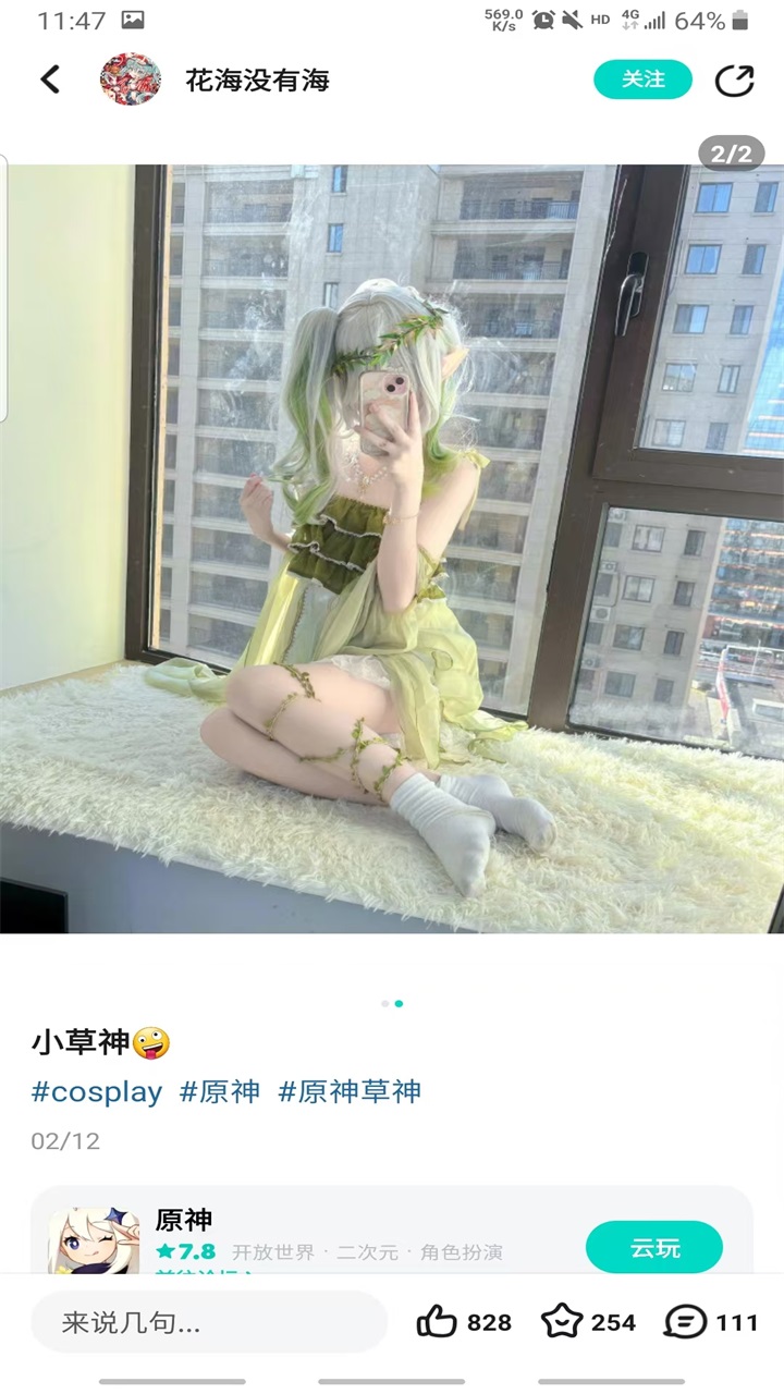 teptep游戏盒