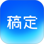 稿定设计 v5.44.0最新版