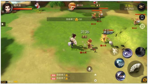 大话西游手游小米版4