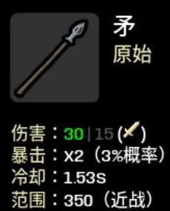 土豆兄弟高级版