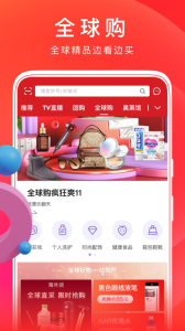 东方购物app