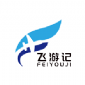 
                飞游记
            