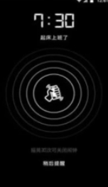 全屏时钟app