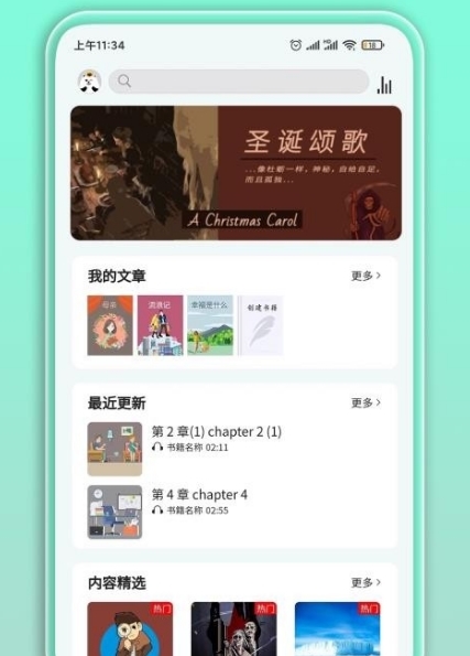 软件优势配图1