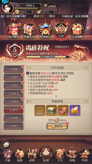 金币探险