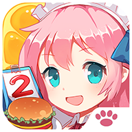 餐厅萌物语官方版下载 v1.35.06