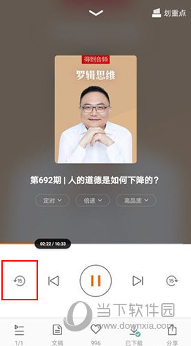 得到如何设置定时关闭