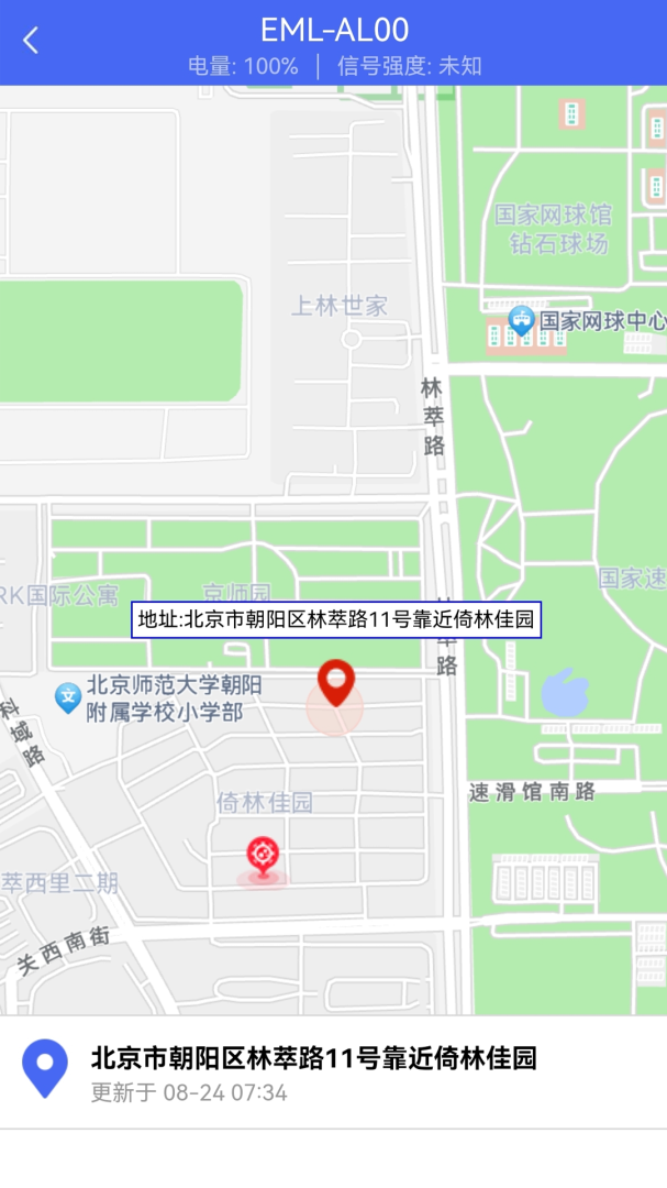 阳光守护 v4.3.8