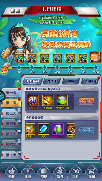 奥特曼系列OL果盘版