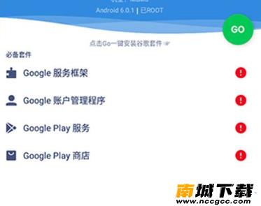 谷歌账号管理程序v2020