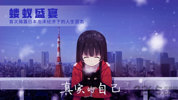 可爱的圣诞礼物泡沫冬景官方下载