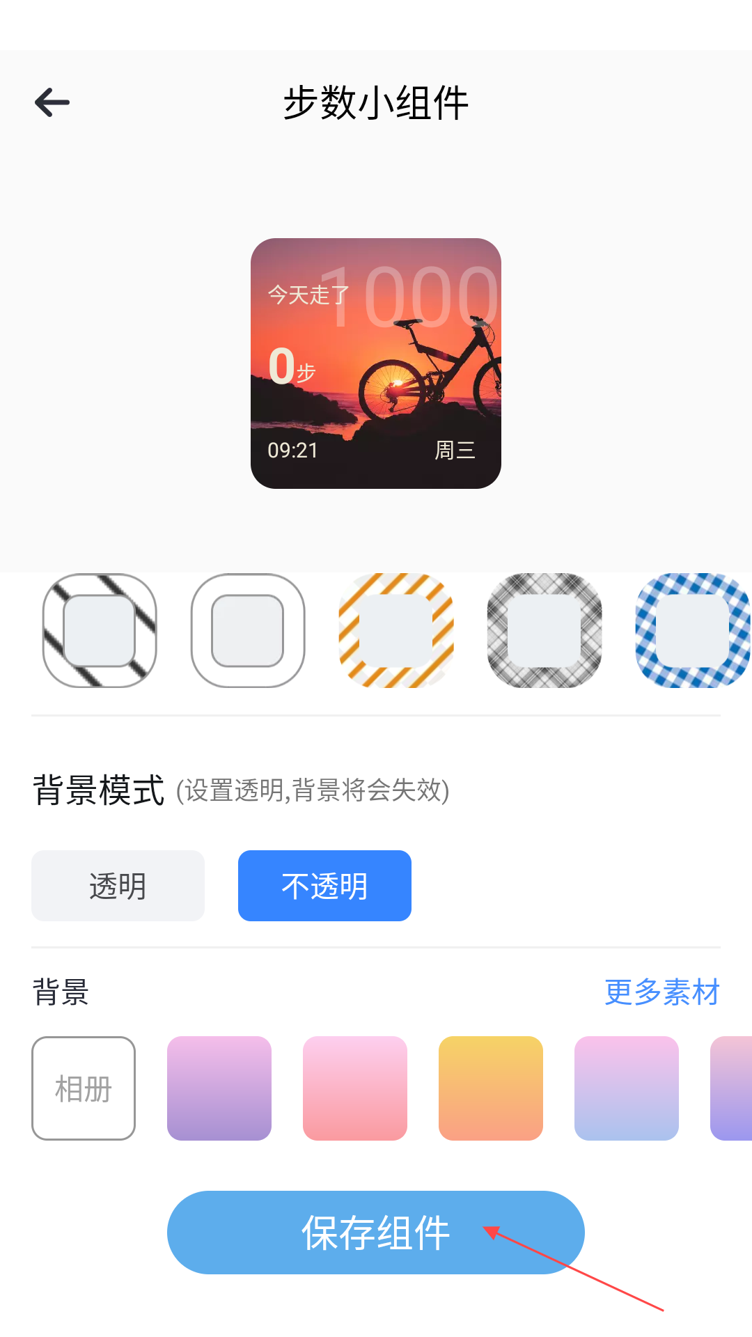 知时节