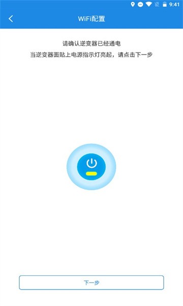 小固云窗 v6.3.2安卓版下载