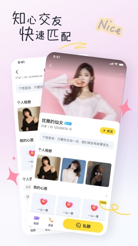 有你最新版 v2.0.0