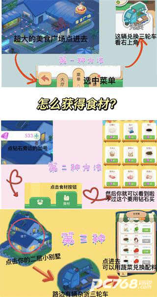 我的小海岛手机版