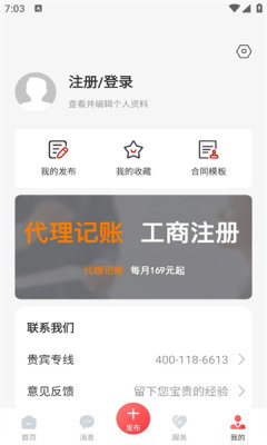广厦网2
