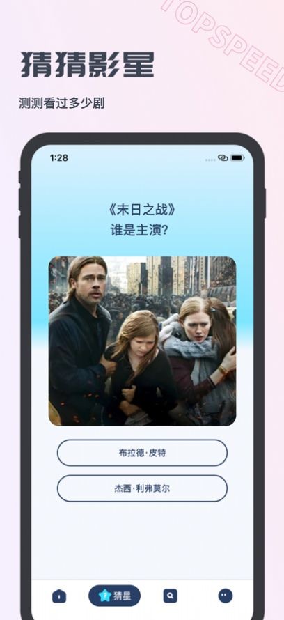 欢乐影视下载官方版截图