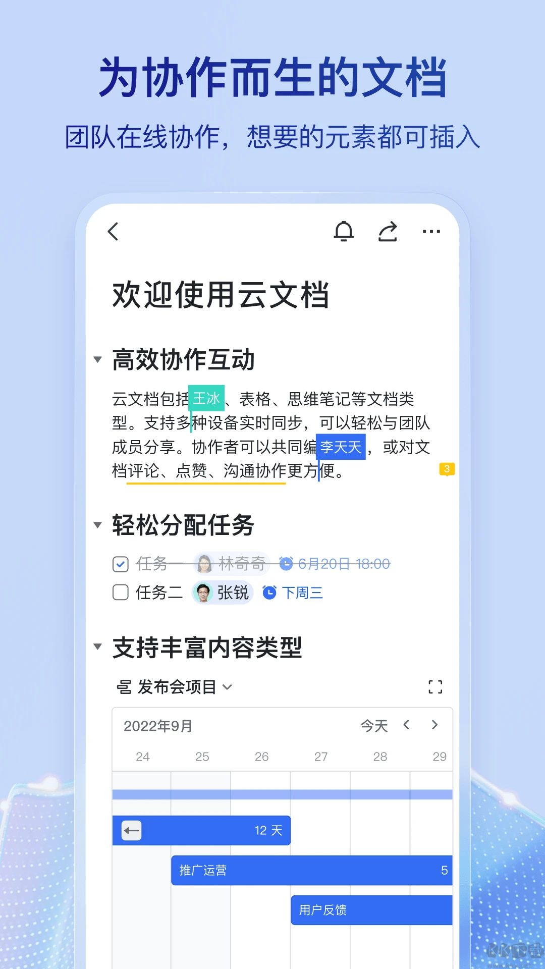 app2025ƶͻ°汾v7.42.7