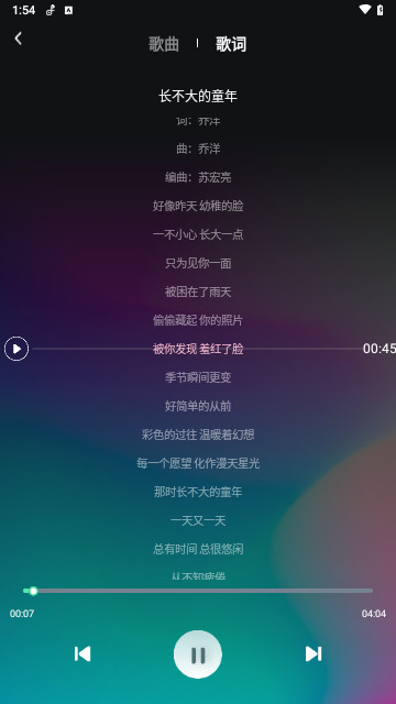 好听音乐2024最新版